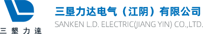 3499cc拉斯维加斯官网入口电气（江阴）有限公司
